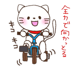 nyann nyann nyankorobe-! sticker #5754072