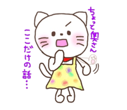 nyann nyann nyankorobe-! sticker #5754075