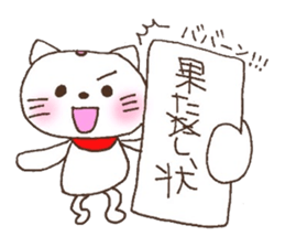 nyann nyann nyankorobe-! sticker #5754077