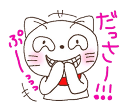 nyann nyann nyankorobe-! sticker #5754080