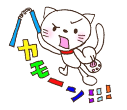 nyann nyann nyankorobe-! sticker #5754089