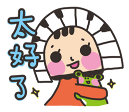 MeMe & WaWa sticker #5754262