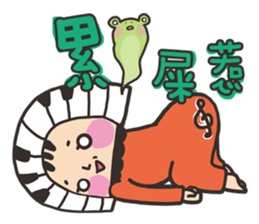 MeMe & WaWa sticker #5754278