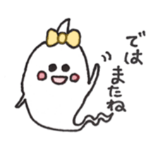 Sticker of Obakechan sticker #5754294