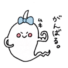 Sticker of Obakechan sticker #5754301