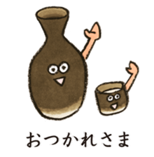 Japanese funny friends sticker #5754670