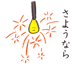 Japanese funny friends sticker #5754673