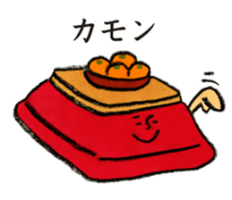 Japanese funny friends sticker #5754689