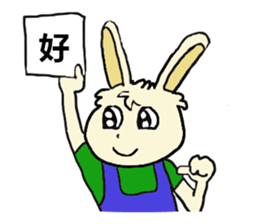 Rabbit Couple sticker #5754696