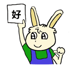 Rabbit Couple sticker #5754696