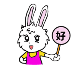 Rabbit Couple sticker #5754697