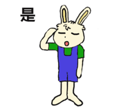 Rabbit Couple sticker #5754712