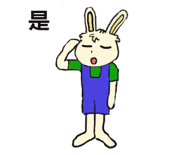 Rabbit Couple sticker #5754712