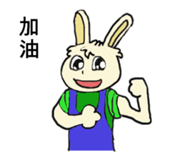 Rabbit Couple sticker #5754716