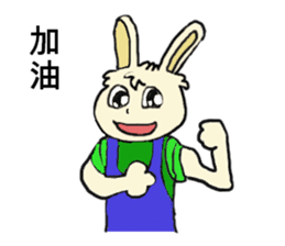 Rabbit Couple sticker #5754716