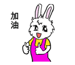 Rabbit Couple sticker #5754717