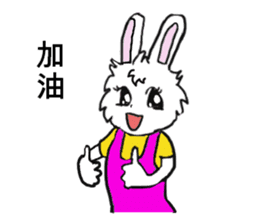 Rabbit Couple sticker #5754717