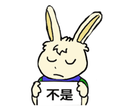 Rabbit Couple sticker #5754726