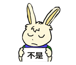 Rabbit Couple sticker #5754726