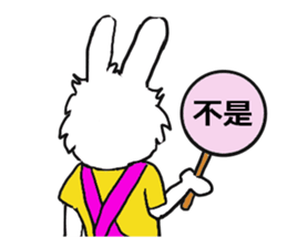 Rabbit Couple sticker #5754727