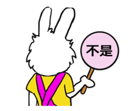 Rabbit Couple sticker #5754727
