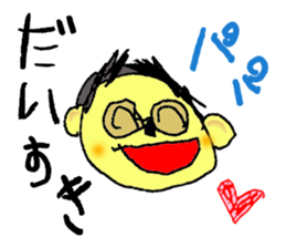 KID'S drew sticker sticker #5754732