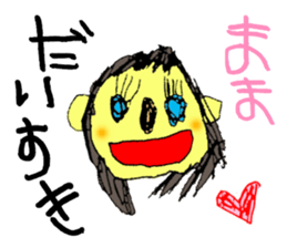 KID'S drew sticker sticker #5754733