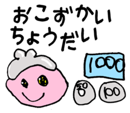 KID'S drew sticker sticker #5754751