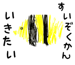 KID'S drew sticker sticker #5754752