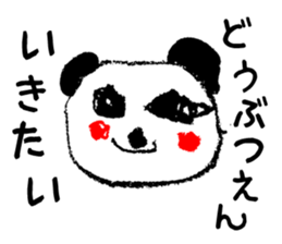 KID'S drew sticker sticker #5754753