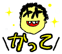 KID'S drew sticker sticker #5754755