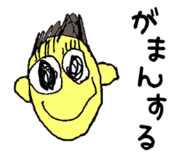 KID'S drew sticker sticker #5754756