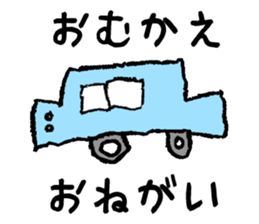 KID'S drew sticker sticker #5754757