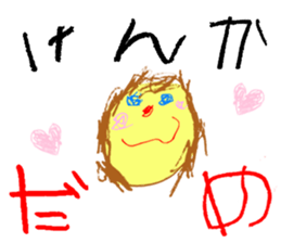 KID'S drew sticker sticker #5754759