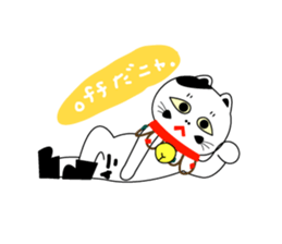 Fukufuku Sentai Manekunja sticker #5754786