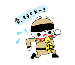 Fukufuku Sentai Manekunja sticker #5754794