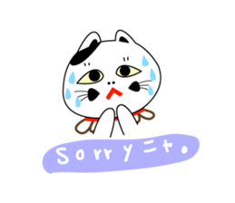 Fukufuku Sentai Manekunja sticker #5754798