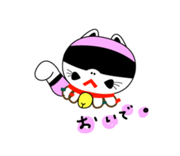 Fukufuku Sentai Manekunja sticker #5754802