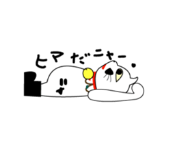 Fukufuku Sentai Manekunja sticker #5754810