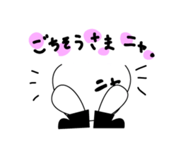 Fukufuku Sentai Manekunja sticker #5754811