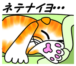 Tamabu- sticker #5754914