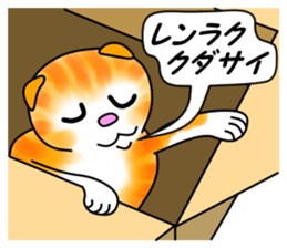 Tamabu- sticker #5754926