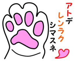 Tamabu- sticker #5754927