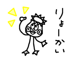 nagano kappaku sticker #5755085