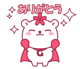 Gakushuin University Sakuma-san sticker #5755172