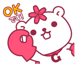 Gakushuin University Sakuma-san sticker #5755173