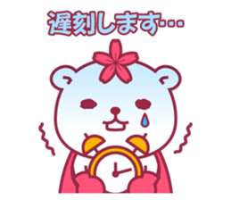 Gakushuin University Sakuma-san sticker #5755174