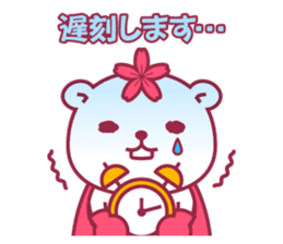 Gakushuin University Sakuma-san sticker #5755174