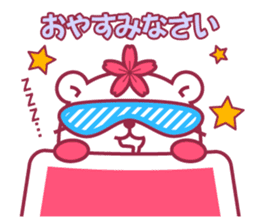 Gakushuin University Sakuma-san sticker #5755175