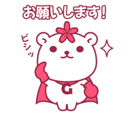 Gakushuin University Sakuma-san sticker #5755176